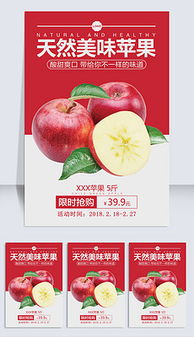 青苹果汁图片素材 青苹果汁图片素材下载 青苹果汁背景素材 青苹果汁模板下载 